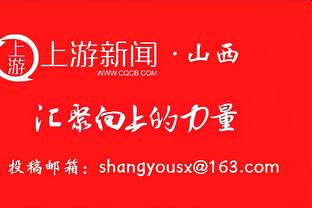 需要更多地出手吗？拉文：我在阅读 每场比赛、每个回合都不一样